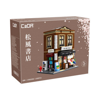 Japanese Bookshop Building by CaDA