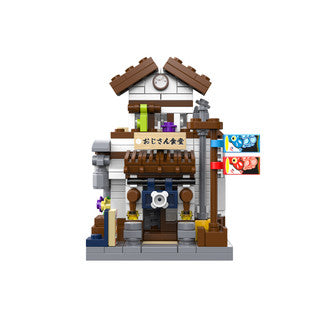 Mini Japanese Style Canteen by CaDA