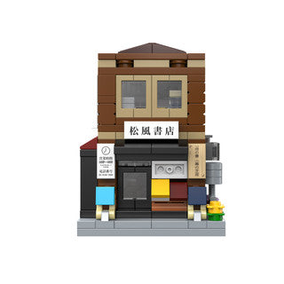 Mini Japanese Bookshop Building by CaDa