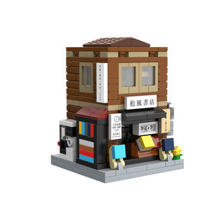 Mini Japanese Bookshop Building - 279 