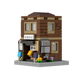 Mini Japanese Bookshop Building by CaDa