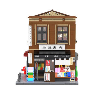 Japanese Bookshop Building by CaDA
