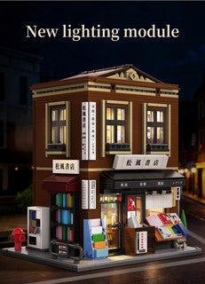 Japanese Bookshop Building by CaDA